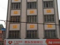 Huizhou Brother Guesthouse 