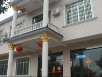 Kanshanyiban Leisure Farmstay 