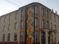 Bashang Daxing Hotel 