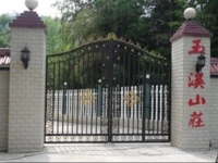 Hengyang Nanyue Yuxi Villa 