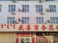 Shengzun Business Inn 