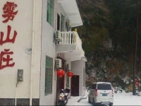 Yunwu Inn 