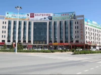North Tongdu Hotel 