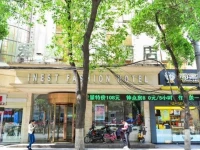 Nest Fashion Hotel Nanchang 2*