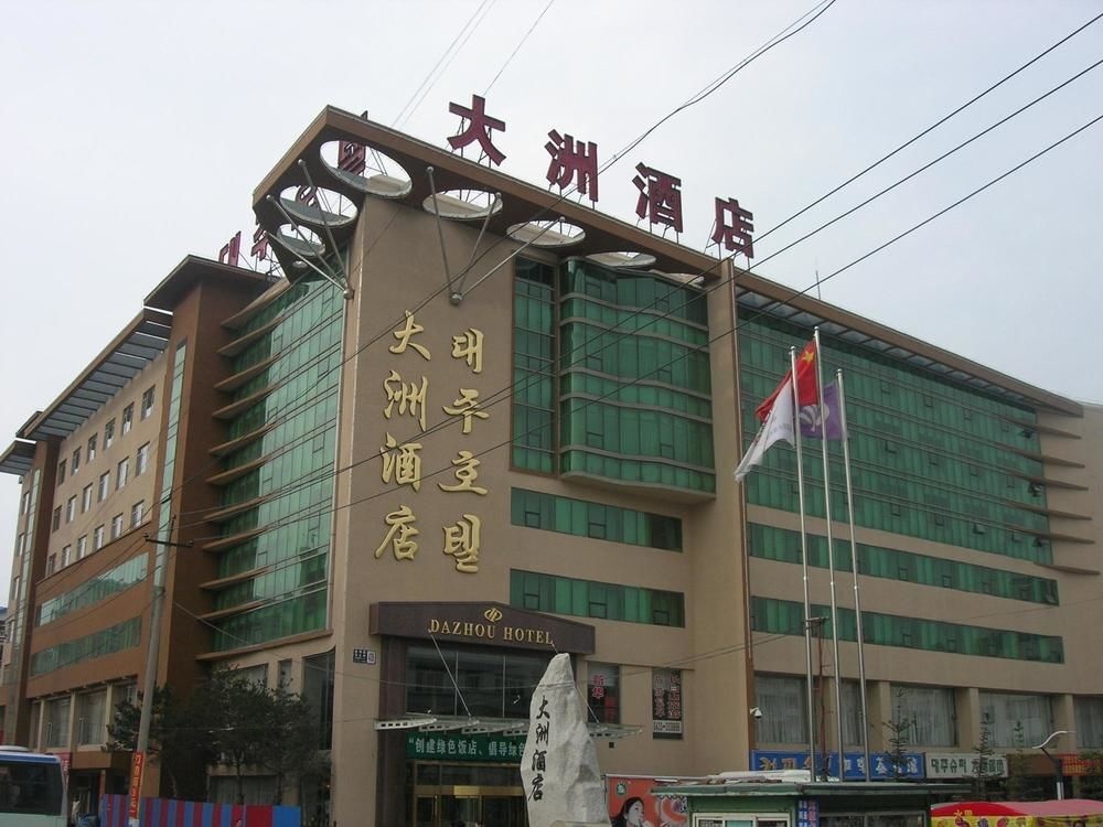 Dazhou Hotel 4*