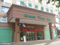 GreenTree Inn Bozhou Weiwu Road Hotel 3*