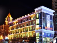 Manzhouli Ao Long Business Hotel 3*