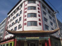 Kaixin Holiday Hotel 