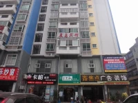 Haikou Meilanchendao Business Hotel 