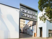 Nanchang Huyou Boutique Hotel 