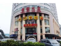 Heli Inn Haikou 