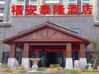Fuan Tailong Hotel 