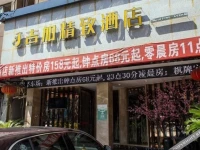 Ningbojijia Boutique Hotel 