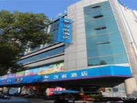 Hanting Hotel Ningbo Ninghai 
