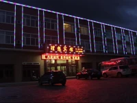 Manzhouli Ideal Inn 