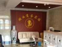 Huxi Business Hotel 