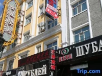 Hui Zi Inn 