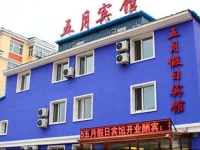 Wuyue Holiday Hotel 