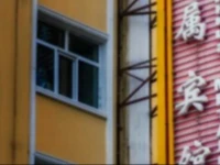 Metal Hotel 