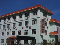 Manzhouli Chagan Kuangye Inn 