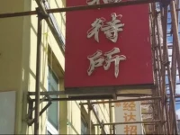 Manzhouli Qiao Xiang Hotel 