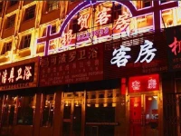 Manzhouli Yinmao Inn 