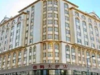 Manzhouli Xin He Hotel 