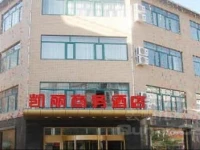 Fuyu Kelly Business Hotel 