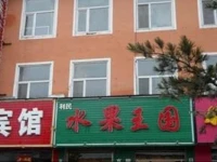 Shengxinyuan Hotel 