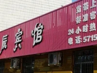 Rongchen Inn 