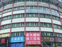 Hanting Express Yuyao North Xinjian Road 