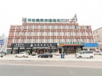 Greentree Inn Zhenjiang Jurong New Bus Station Express Hotel 3*