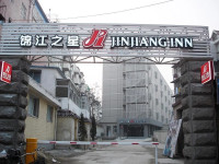 Jinjiang Inn Bangbu Train Station Jiefang 1st Road