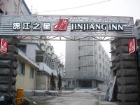 Jinjiang Inn Bangbu Train Station Jiefang 1st Road 5*