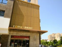 Xian I-OPAL Hotel 4*