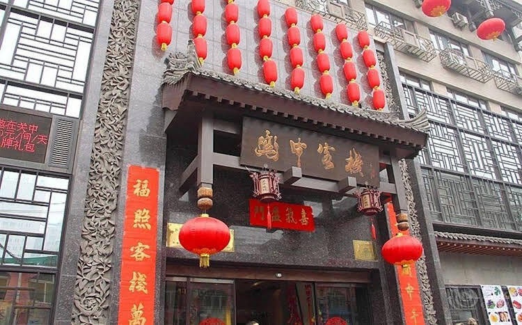 Xian Guanzhong Inn Nanxin Street 3*
