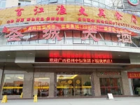 Nanning Holy City Hotel 