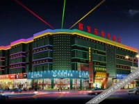 Oujiale Business Hotel 