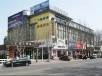 Dazhan Home Inn 
