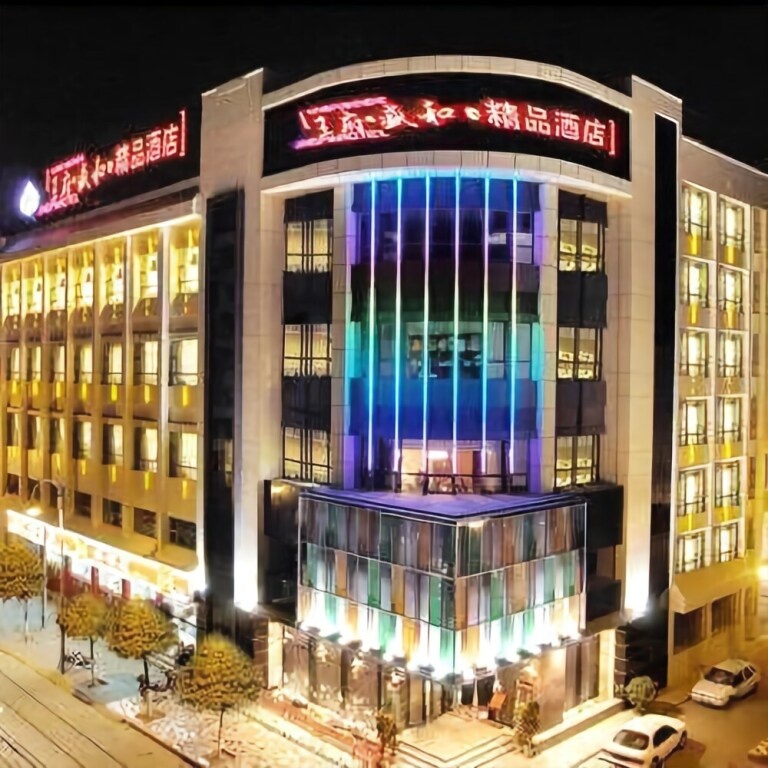 Wangfu Shenghe Boutique Hotel 