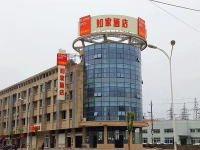 Home Inn Zhenjiang Jiangsu University Hongxing Meikailong 