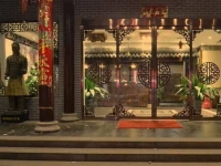 Xian Bauhaus Tianma Hotel 