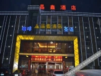 Jing Xin Hotel 