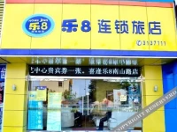Home Inn Le 8 