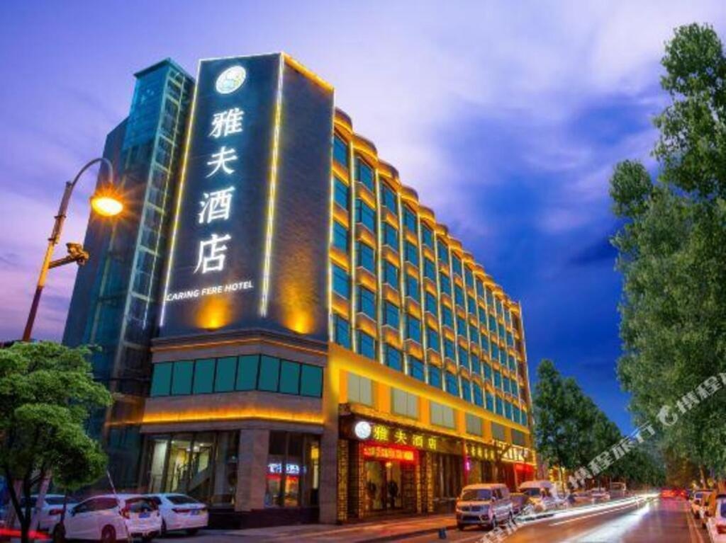 Xian Houshui Tangpin Hotel 