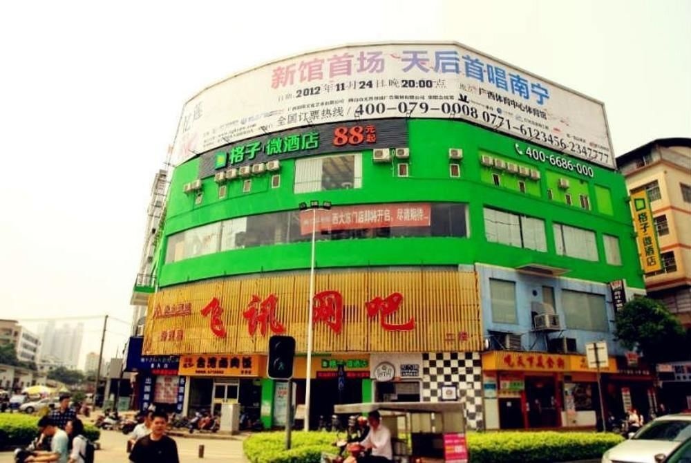 Geziwei Hotel 