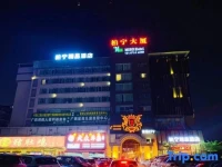Nanning Mecure Boutique Hotel 
