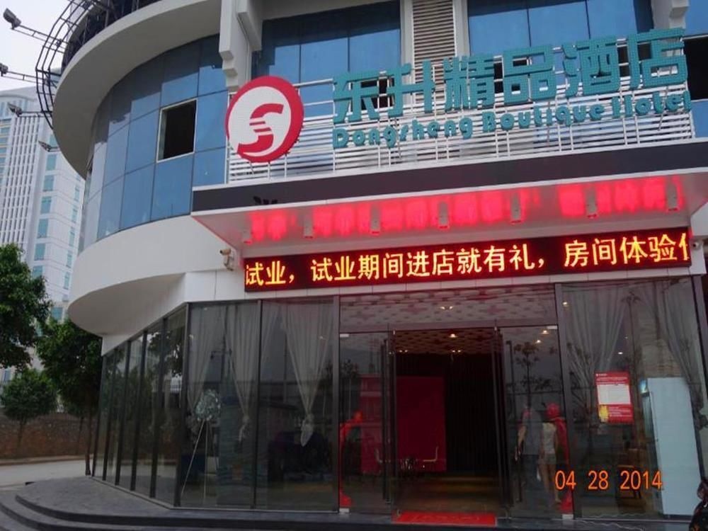 Nanning Dongsheng Boutique Hotel 