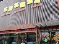 Wuzhou Business Hotel Beiliu 