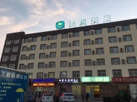 Hanting Express Weihai Export Processing Zone 